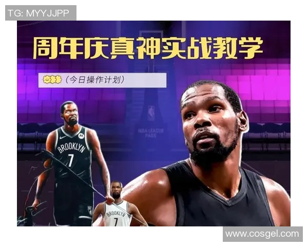2021年NBA精彩对决篮网与勇士的巅峰较量回顾与分析 2021年NBA精彩对决篮网与勇士的巅峰较量回顾与分析