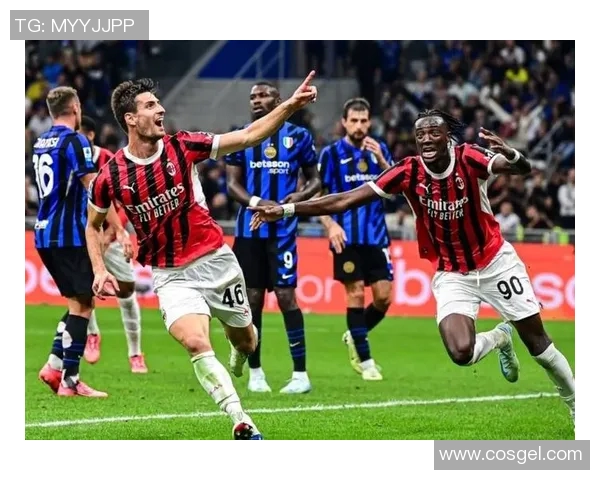 乌迪内对阵AC米兰的精彩对决分析与赛前展望